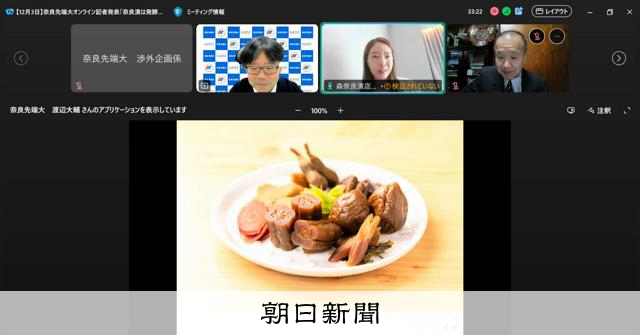 imaikuni's tweet card. 　奈良の名物「奈良漬け」。長年、経験則頼りだったその製造工程に、科学のメスが入り、乳酸菌による発酵食品であることが分かった。その研究成果を国際学術誌で公開した奈良先端科学技術大学院大学の渡辺大輔准教授…