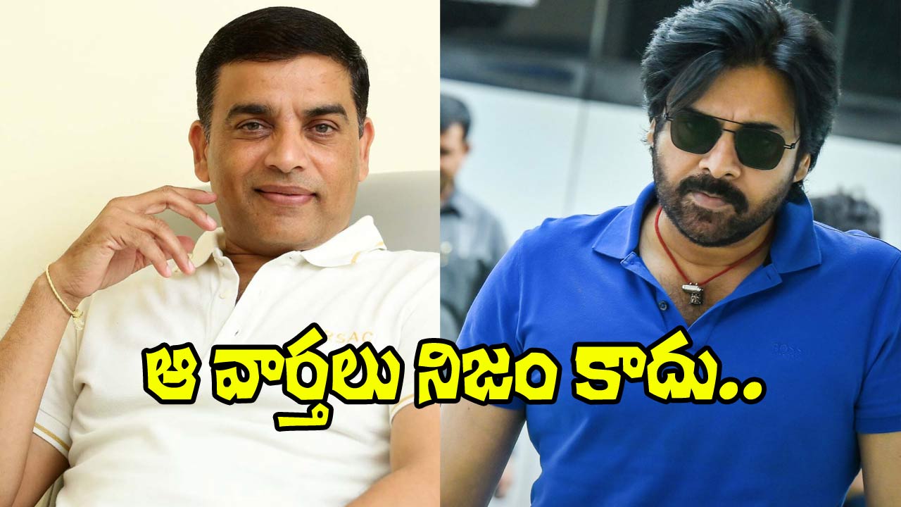 SwetchaNews's tweet card. Dil Raju: శ్రీ వెంకటేశ్వర క్రియేషన్స్ బ్యానర్ నుంచి రాబోయే సినిమాల విషయంలో ఈ మధ్య రకరకాల రూమర్స్ వినిపిస్తున్నాయి. ఇవన్నీ పూర్తిగా..
