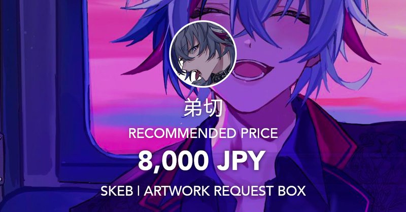 Tweet card summary image