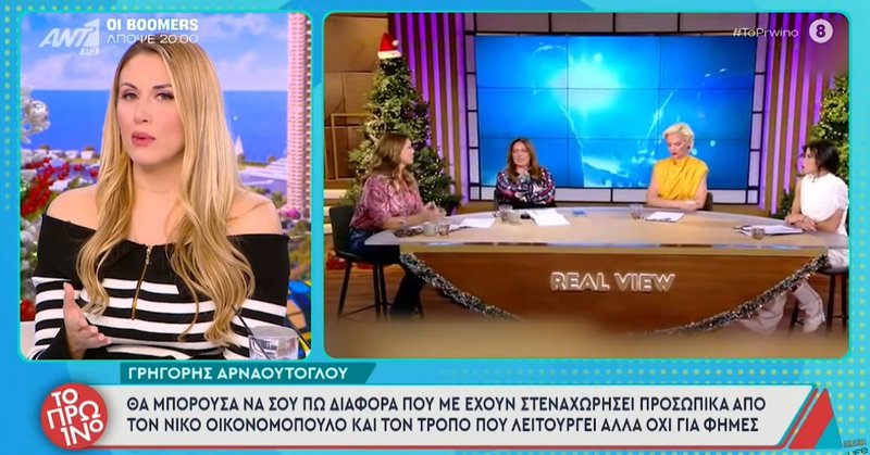 Tweet card summary image