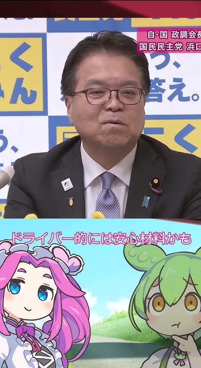 akumatekiz's tweet card. 財務省が自賠責借金を一括返済へ #自動車 #旧車 #shorts