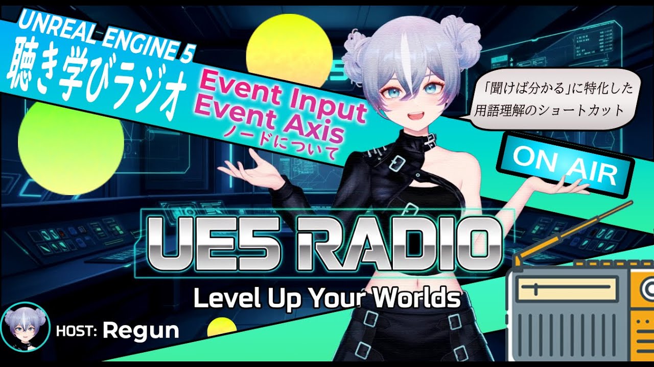 eye00530's tweet card. 【UE5】07 - Event InputとEvent axisを徹底解説！Event Node- どこよりも分かりやすく耳で学べるブ...