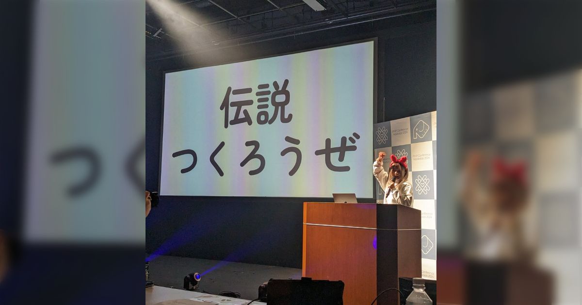 ftnext's tweet card. 非公式です！ 1/12〜1/13が含まれるようにハッシュタグを雑にまとめたものです「Next up」に見出し入れてる途中です