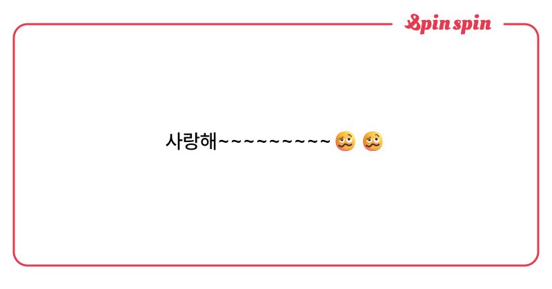 Tweet card summary image