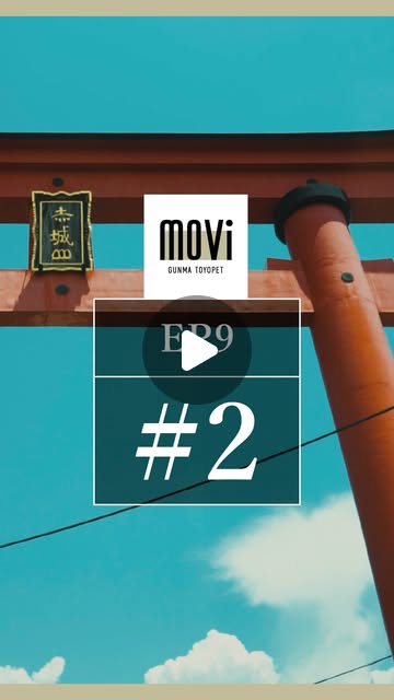 niimura_mst's tweet card. movi -モビ-｜群馬トヨペット (@gunmatoyopet) • Instagram reel