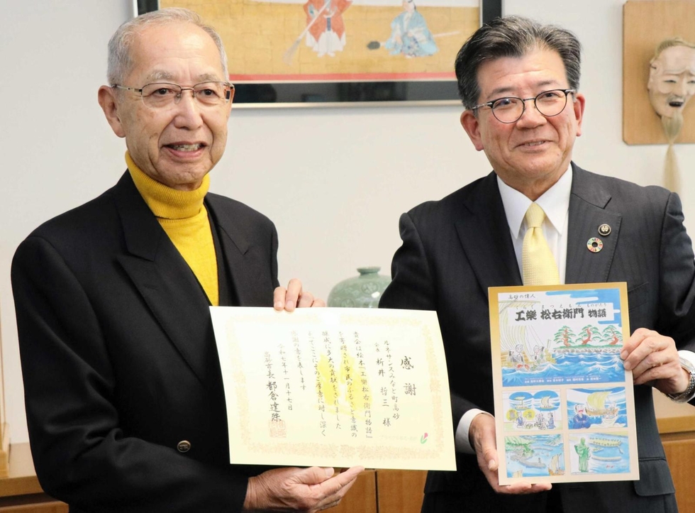 toban_kobenp's tweet card. ■「松右衛門帆」発明、海運業の発展に貢献