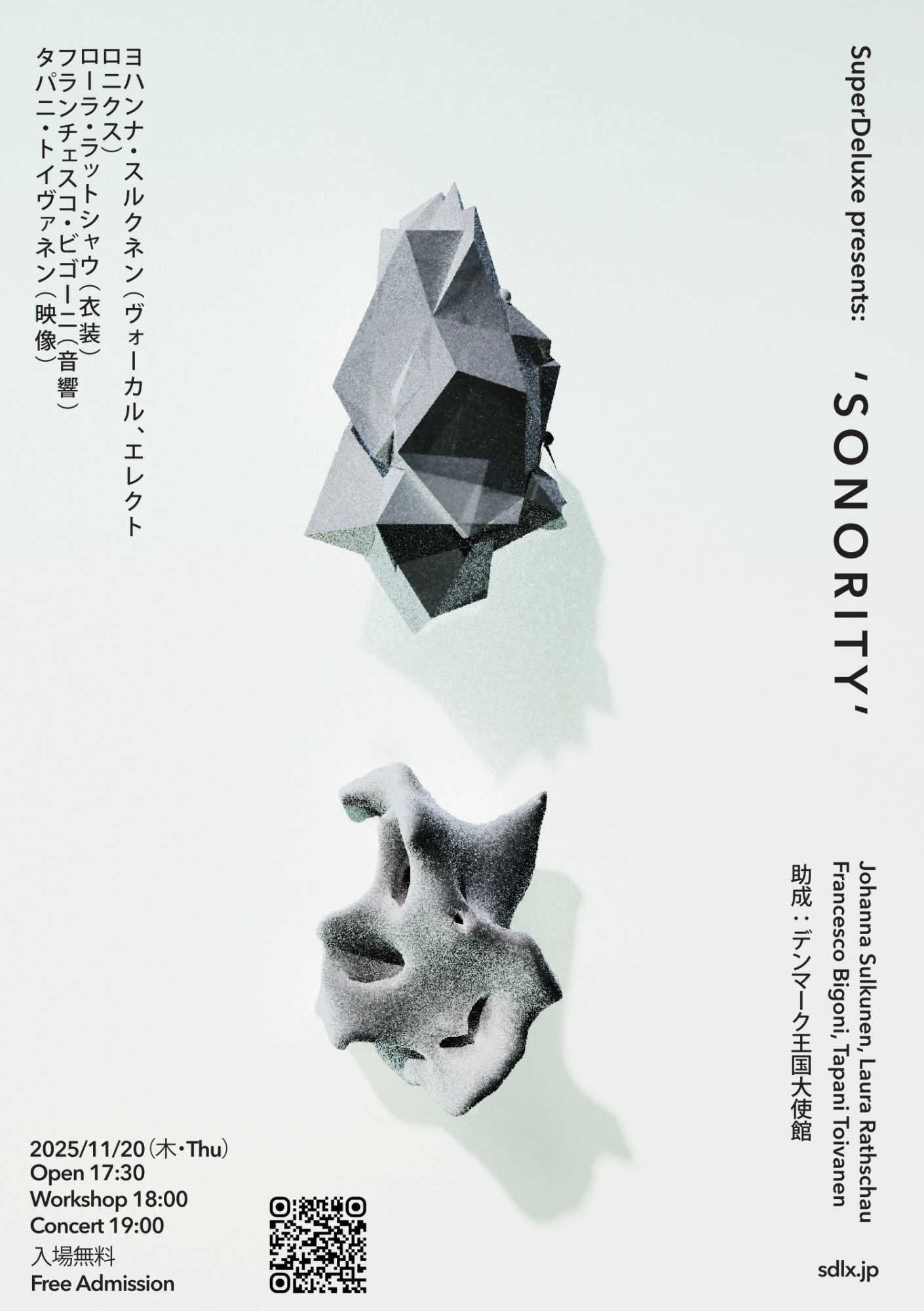 sdlx_jp's tweet card. 2025/11/20 木曜日 @ 18:00 - 20:00 - ソノリティ（SONORITY）声、言語、映像、感情とテクノロジーが交錯するワークショップとコンサート。声楽の経験は必要ありません。歌い