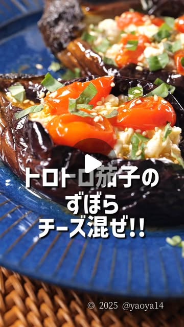 pccm_msc's tweet card. アキオ | シェフの速攻!!野菜つまみ (@yaoya14) • Instagram reel