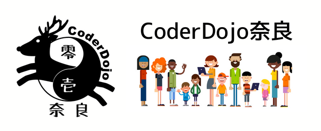 CoderDojoIkoma's tweet card. ## 今回はGitHubというツールの勉強会です。 1. 今回はGitHubというツールの勉強会として開催します、通常のDojoではありません。 2. GitHubは13歳未満の方は利用できませんので、13歳未満の方は保護者の方の監督の元の参加をお願いします。 3. この回は年齢に関係なくどなたでも参加できます。 4. 申し込み多数の場合は、CoderDojo奈良のニンジャが優先となります。...