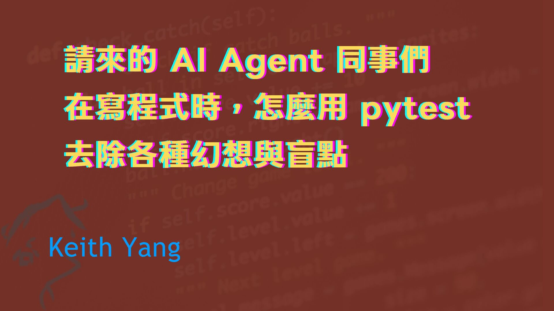 keitheis's tweet card. 你的 AI 同事 code 寫很快，但偶爾是不是也活在自己的「幻想」世界，留下各種讓人傻眼的「盲點」？別怕！pytest 就是 AI 的「現實矯正器」！ ．看 pytest (像 Mock Fixture) 如何一針見血地揪出問題、導正視聽，從 2-3 招專治 AI 的 pytest 訣竅與心法。例如…