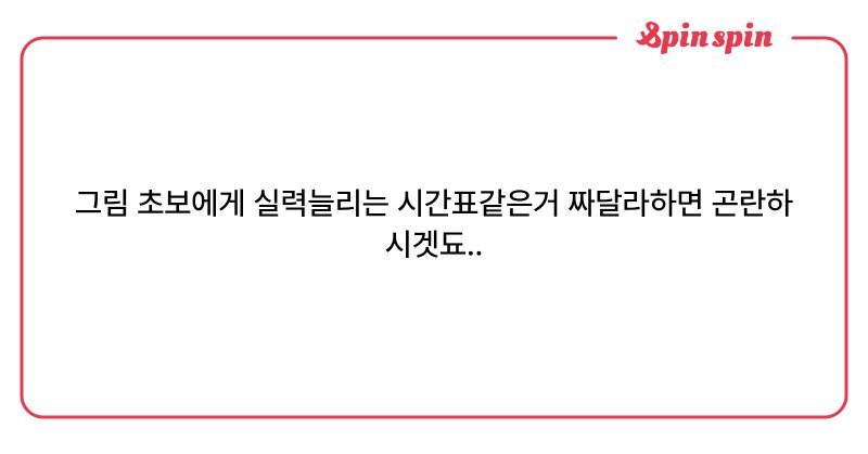 Tweet card summary image