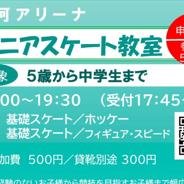 ginga_arena's tweet card. 銀河アリーナ (@ginga_arena) • Instagram photo