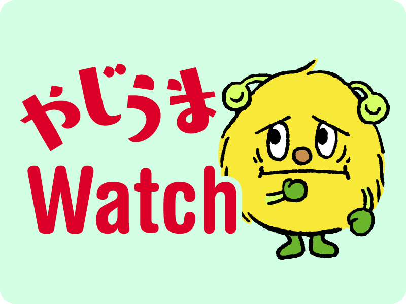 internet_watch's tweet card. 　日本のアニメ「BANANA FISH」を巡り、米国のファンの間で「プライムビデオ」の解約祭りが勃発している。