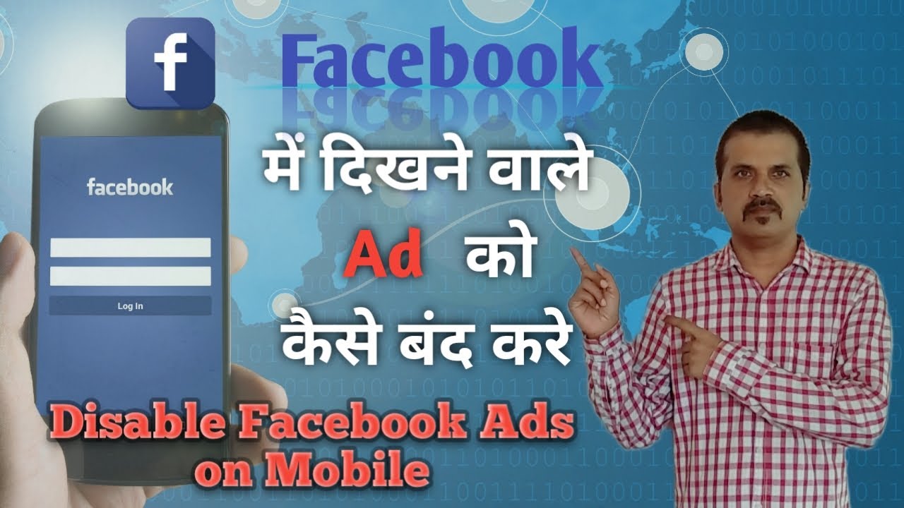 AnshumanTechie's tweet card. How to Disable Facebook Ads on Android | Android पर फेसबुक Ads को...