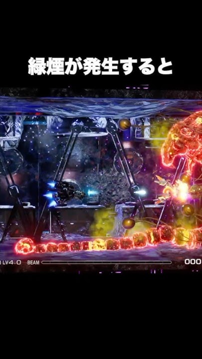 PileaGames's tweet card. 新たな発見 Part4【R-TYPE FINAL 3】