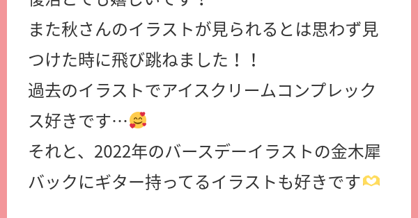 Tweet card summary image