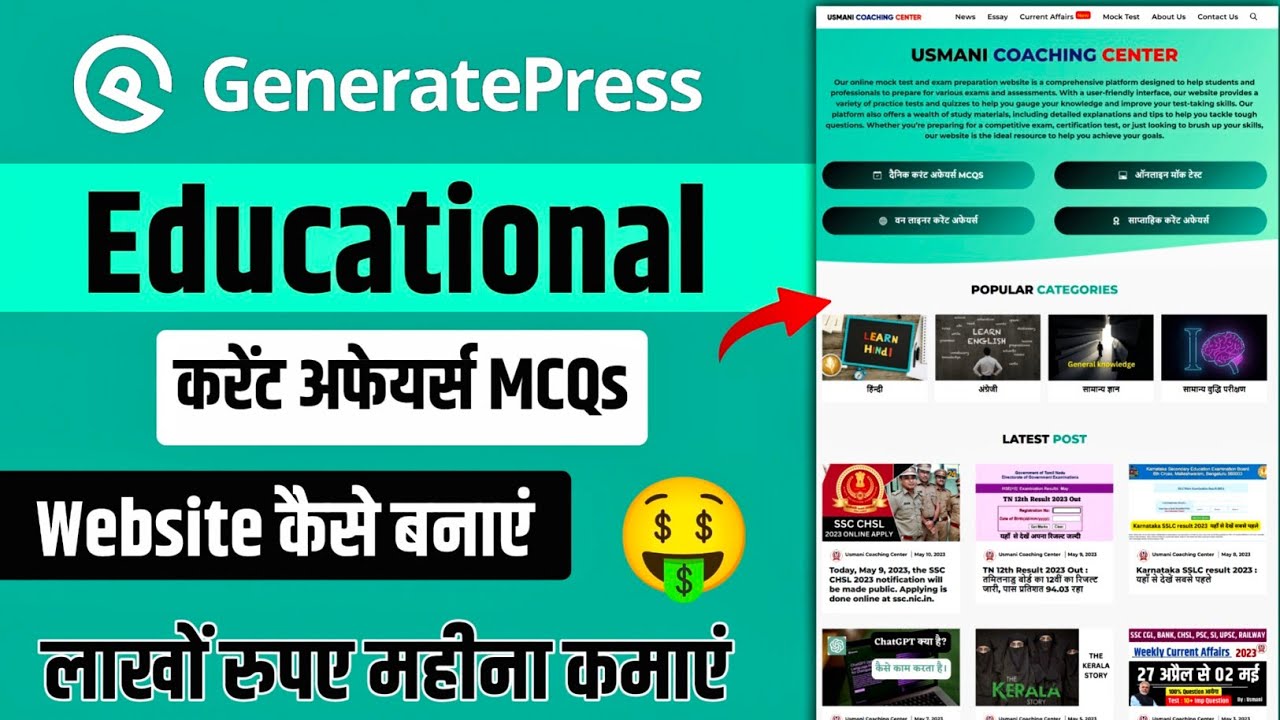 NeTSolutionHind's tweet card. Make Educational Wordpress Blog Website Step By Step | Earn Money 🤑...