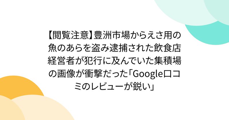 Tweet card summary image