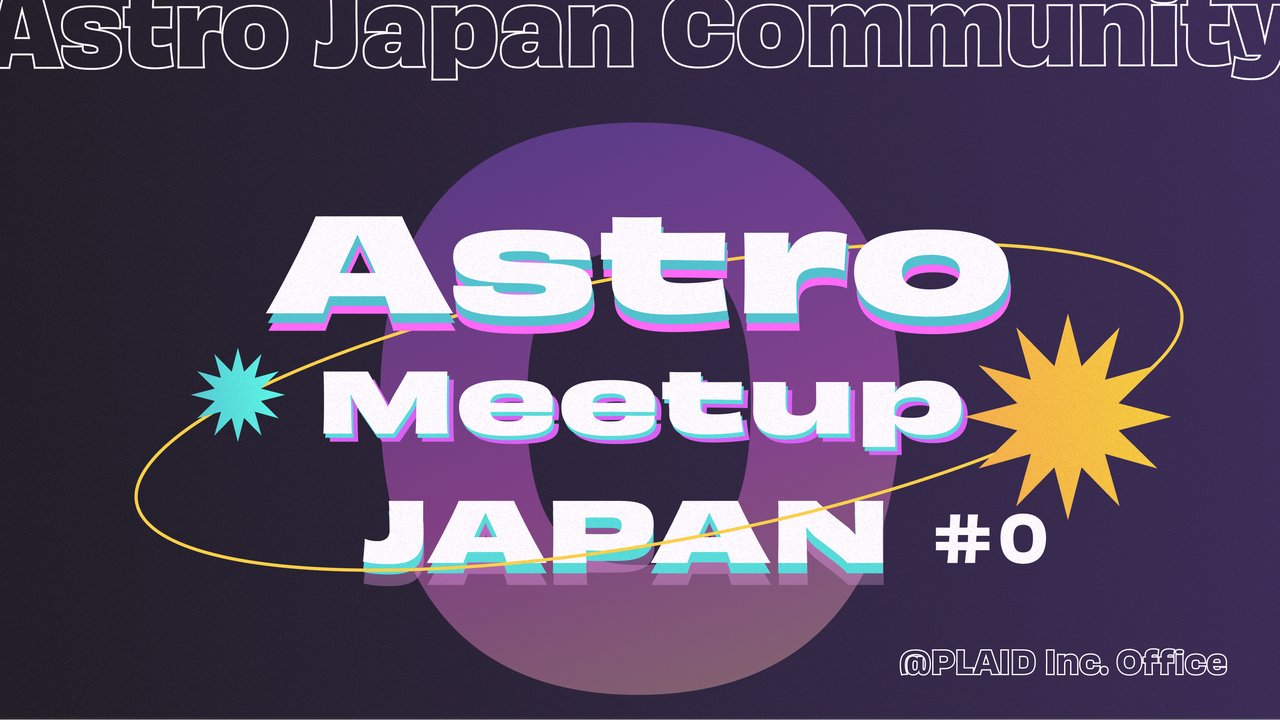 jp_knj's tweet card. ## 更新履歴 * 11/20 22:00 参加枠を増枠(30→50)しました。 * 11/21 21:30 参加枠を増枠(50→60)しました。 今後も、登録状況や会場都合を鑑みて、増枠を行う可能性があります。 少しでも多くの方に参加いただくため、登録後に参加ができなくなってしまった方は、キャンセル処理をお願いします。 ## イベント概要 コンテンツサイトの開発では、「読みやすさ」「速さ」...