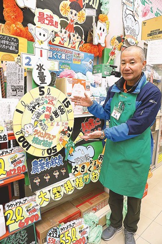 jagrinews's tweet card. 全国のＪＡ資材店舗が商品陳列や店内広告（・・・