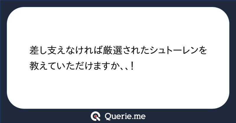 Tweet card summary image