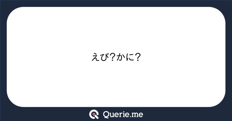 Tweet card summary image