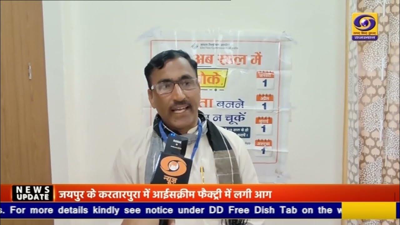 DDNewsRajasthan's tweet card. SIR कार्यक्रम में बड़ी उपलब्धि: फलौदी बना 100% डिजिटाईजेशन करने वाला...