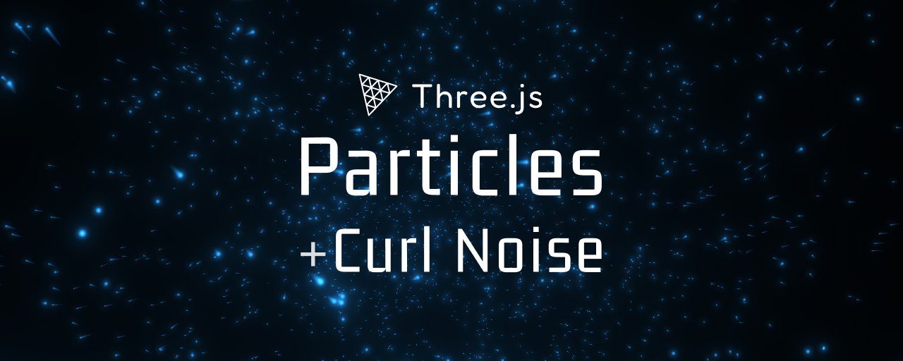 dotHTML5's tweet card. 3Dを用いたウェブサイトでは、パーティクルを使った表現をよく目にします。メインのビジュアルにパーティクルのアニメーションを重ねることで、サイトの視覚的な印象を強めることができます。