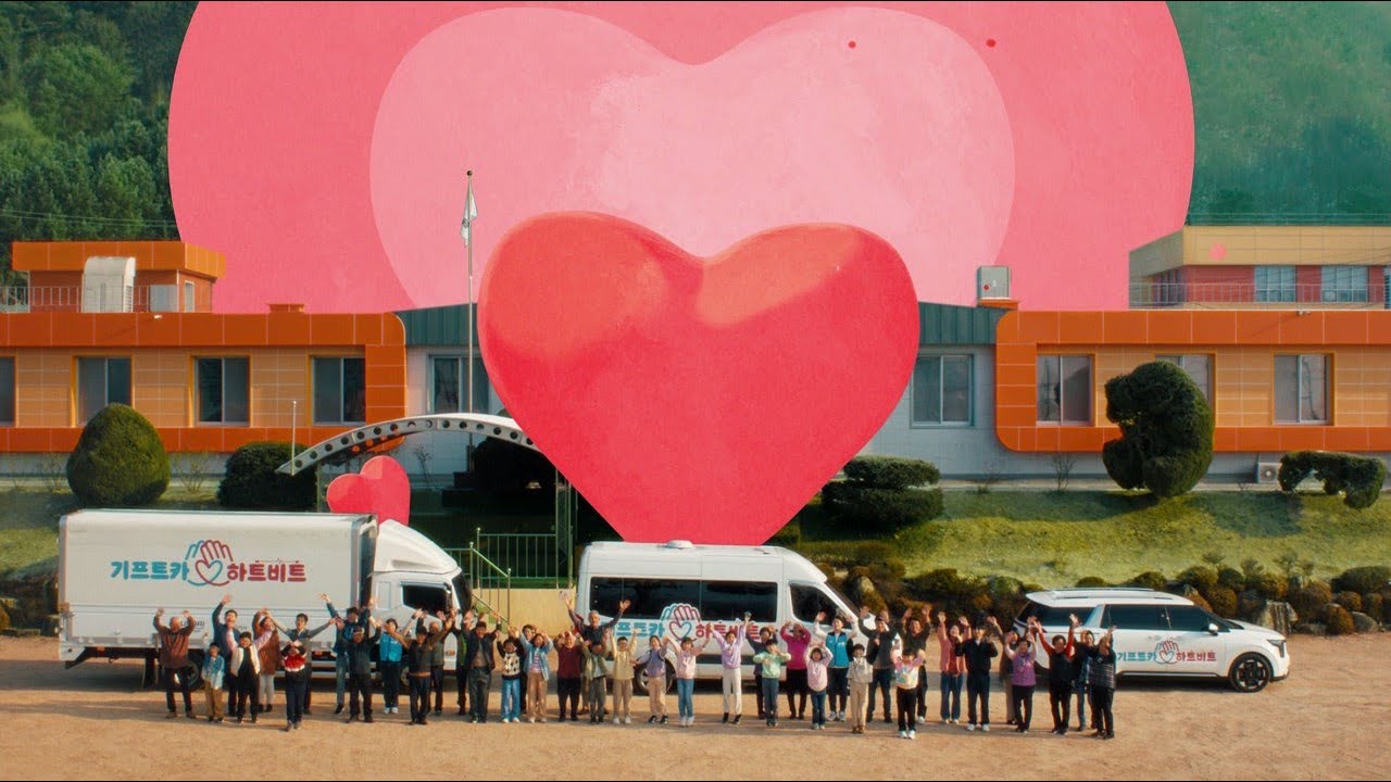 gift_all's tweet card. 아이들의 하트를 위해 달려갑니다 | 기프트카 하트비트 캠페인 '지방학교 방문교육'편