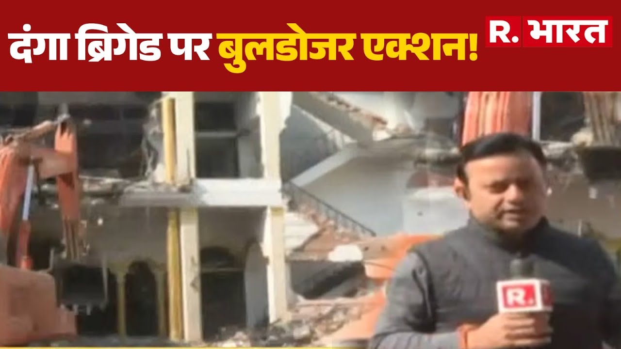 sumitjha86's tweet card. Bulldozer Action On Tauqeer Raza:मौलाना तौकीर रजा के करीबियों पर...