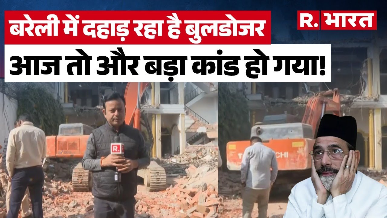 sumitjha86's tweet card. Bulldozer Action On Tauqeer Raza: तौकीर रजा के करीबियों के मैरिज हॉल...