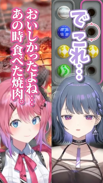 toru_2434's tweet card. めるし―アソビ大全🤭🎲 【小清水 透 / にじさんじ】 #shorts