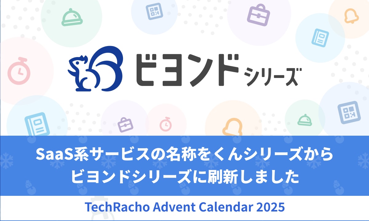 techracho's tweet card. こんにちはGenkiです。 私は東京都江東区から石川県能美市に移住し、のんびりスローライフを営んでおります。最