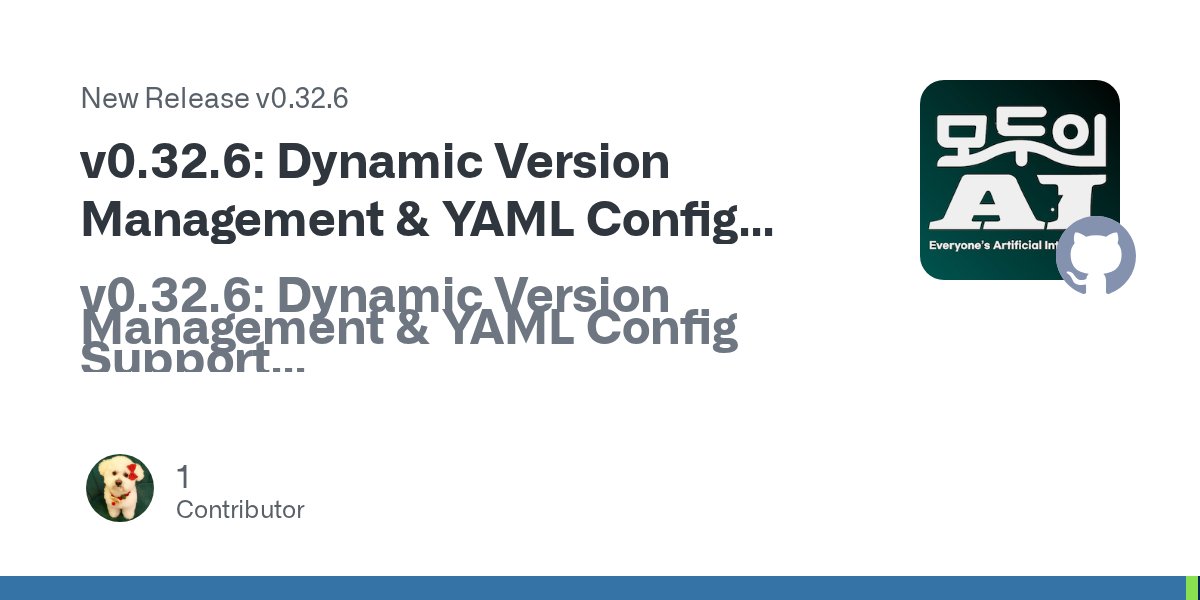 G00S_KIM's tweet card. v0.32.6: Dynamic Version Management & YAML Config Support Release Date: 2025-12-04 This release completes the YAML configuration migration and introduces dynamic version management, eliminating...