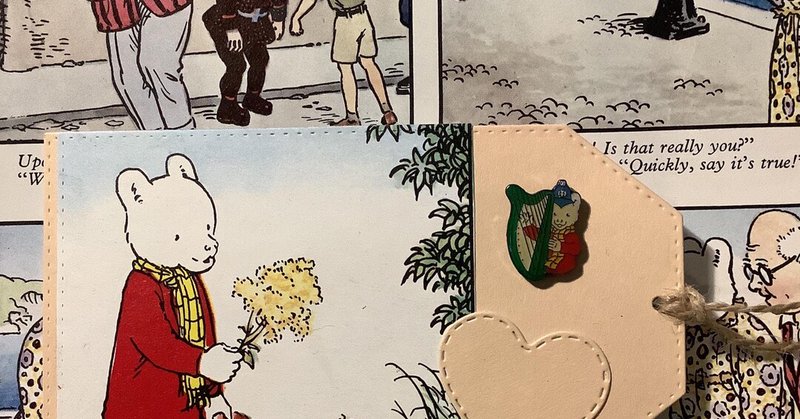 Tweet card summary image