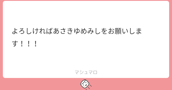 Tweet card summary image