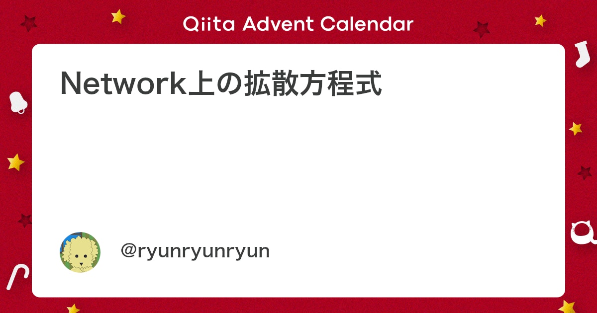 BlogMATLAB's tweet card. はじめに 明治大学総合数理学部 Advent Calender 2017の6日目の記事。やっとこさ人数が増えてきてくれてようやく4人になった。かなり内輪感があふれるAdvent Calenderだと言う感じ。しかも内容もニッチなところを攻めている記事ばかり。そんなでも読ん...