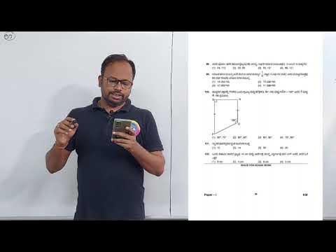 Mruthyu21's tweet card. KARTET Maths Model Question paper explanation #kartet #kartet2025