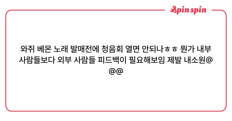 Tweet card summary image