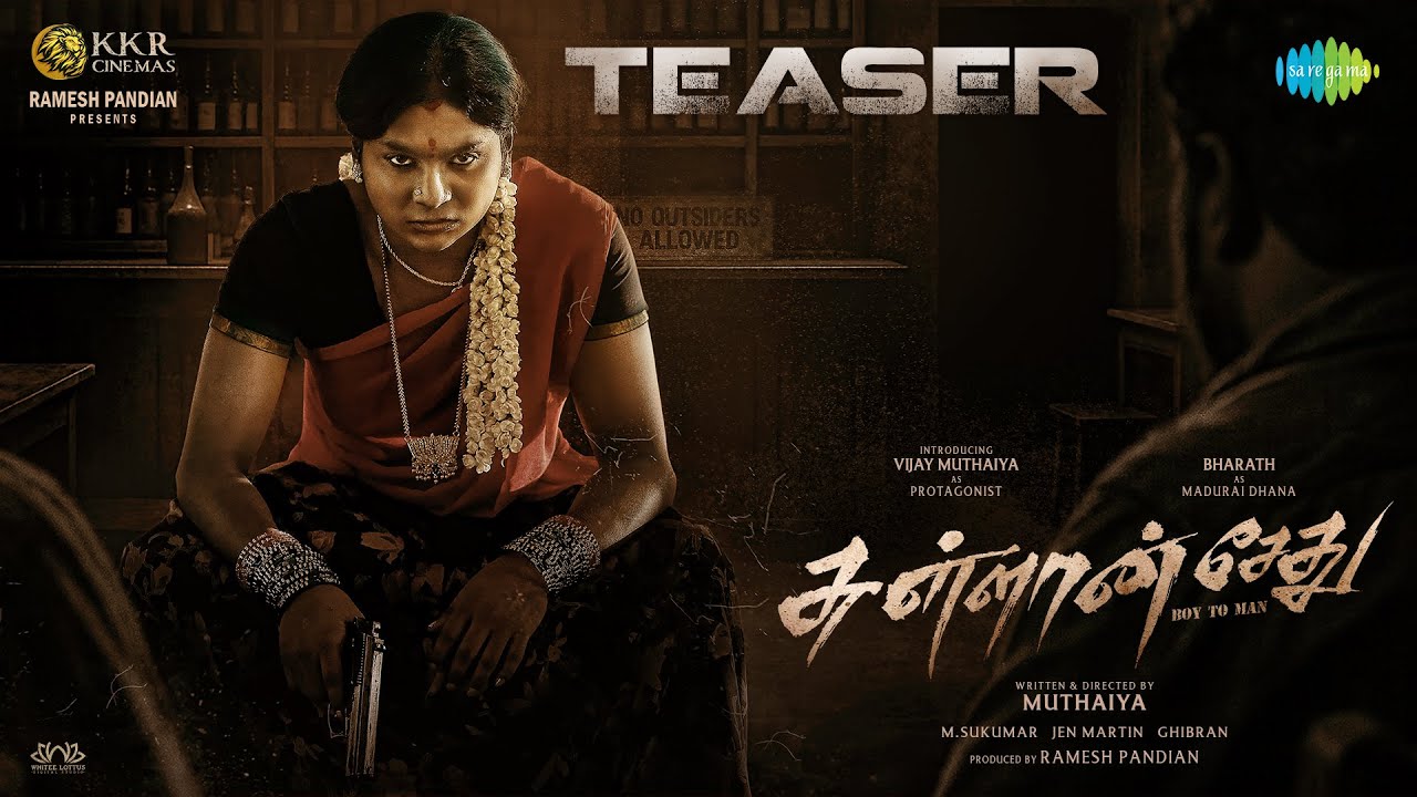 Karthi_Offl's tweet card. Sullan Sethu - Official Teaser | Barath, Vijay | Muthaiya | Jen Martin