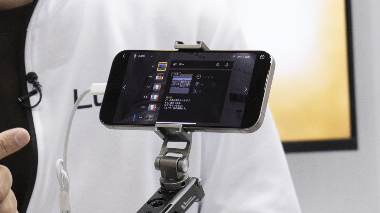 pronews's tweet card. LUMIXFlowは、撮影の前段階である絵コンテ作成から、撮影、そして編集前のデータ整理までを一貫してサポートするアプリケーションである。まず1つ目の特徴として、スマートフォンを外部モニターとして使用することも可能である。スマートフォンを外部モニターとして使用可能このモニター画面をスワイプすると、事前に作成しておいた絵コンテを確認できる。カット1-1、カット1-2といった具合に確認が可能にな...