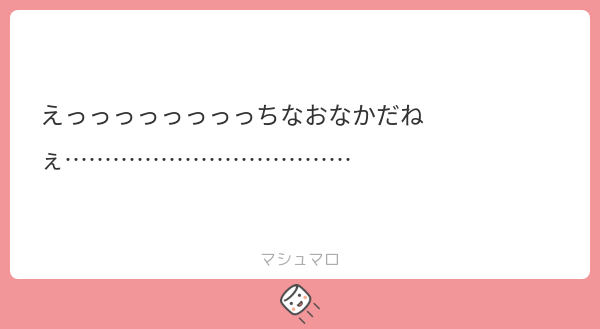 io_index's tweet card. 犬坂伊鳳🧧📚Vtuberさんの回答「ありがと いっぱい撫でて」