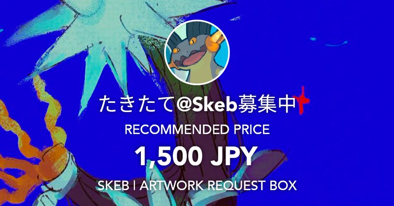 Tweet card summary image