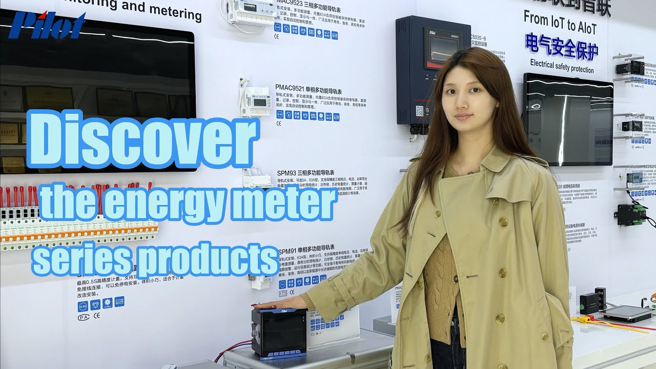 sinoevc's tweet card. Discover Zhuhai Pilot Technology's smart power solutions for diverse...