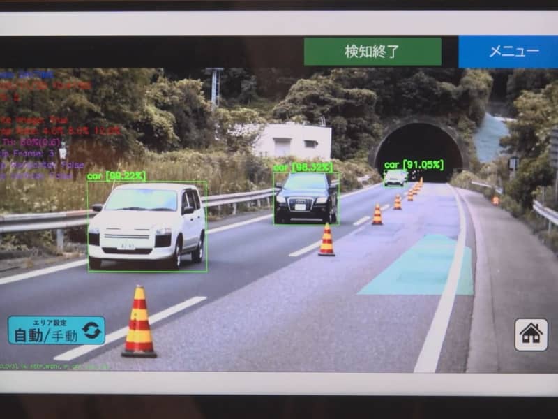 beginner_ai's tweet card. 　 高速道路の安全を守る最新技術や製品を紹介する展示会が名古屋市で開かれました。「イノベーションＮＡＧＯＹＡ」と題されたこの展示会は、ＮＥＸＣＯ中日本のグループ会社 中日本ハイウェイ・エンジニアリン