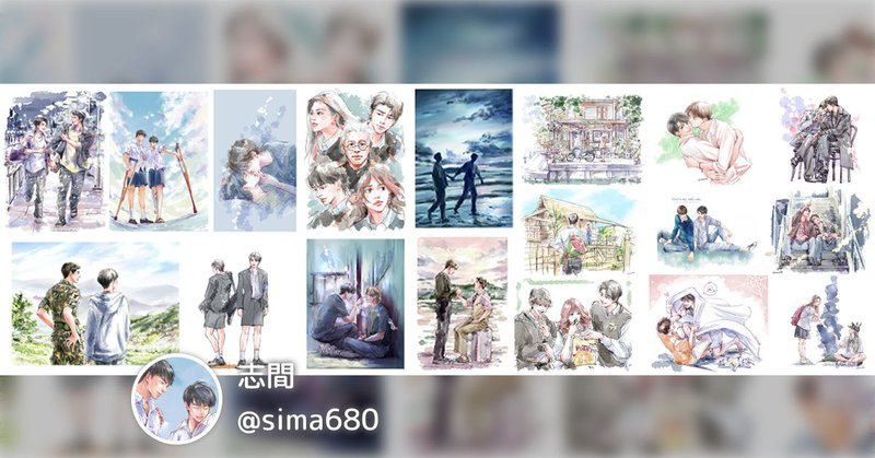 Tweet card summary image