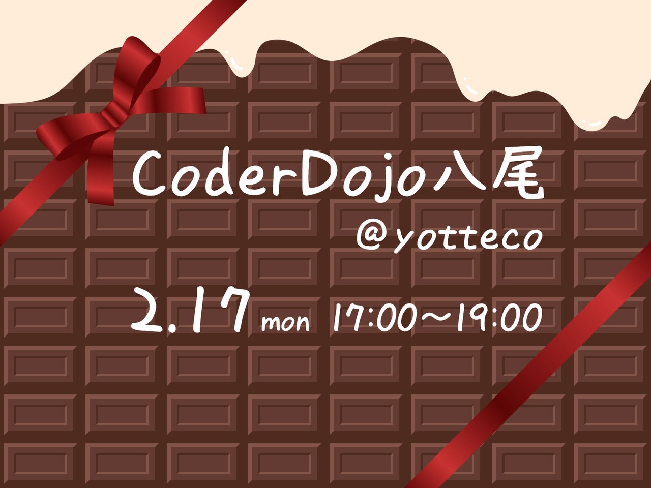 CoderDojoYao's tweet card. ## CoderDojoとは？ CoderDojo は7〜17歳を対象とした非営利のプログラミング道場です。 2011年にアイルランドで始まり、世界では100カ国・2,000の道場、日本には218以上の道場があります。 各 Dojo は、チャンピオンやメンターと呼ばれる協力者によって自主的に運営されています。 プログラマーやデザイナーだけでなく、学生や教員、アーティストやフリーランス、起業家...