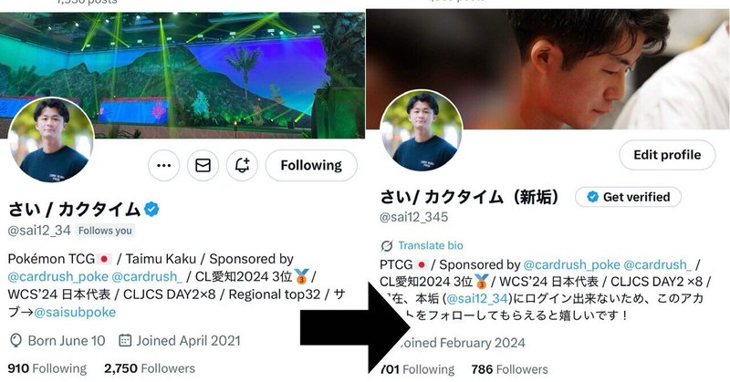 Tweet card summary image