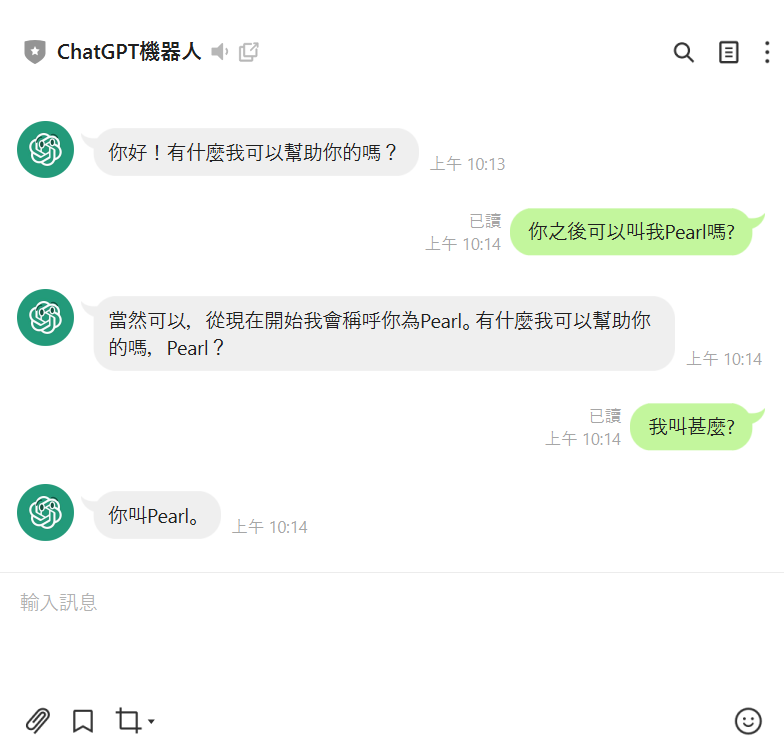 Evan_Lin's tweet card. 實作LineBot+OpenAI API+Google Cloud Function+Firebase的對話機器人