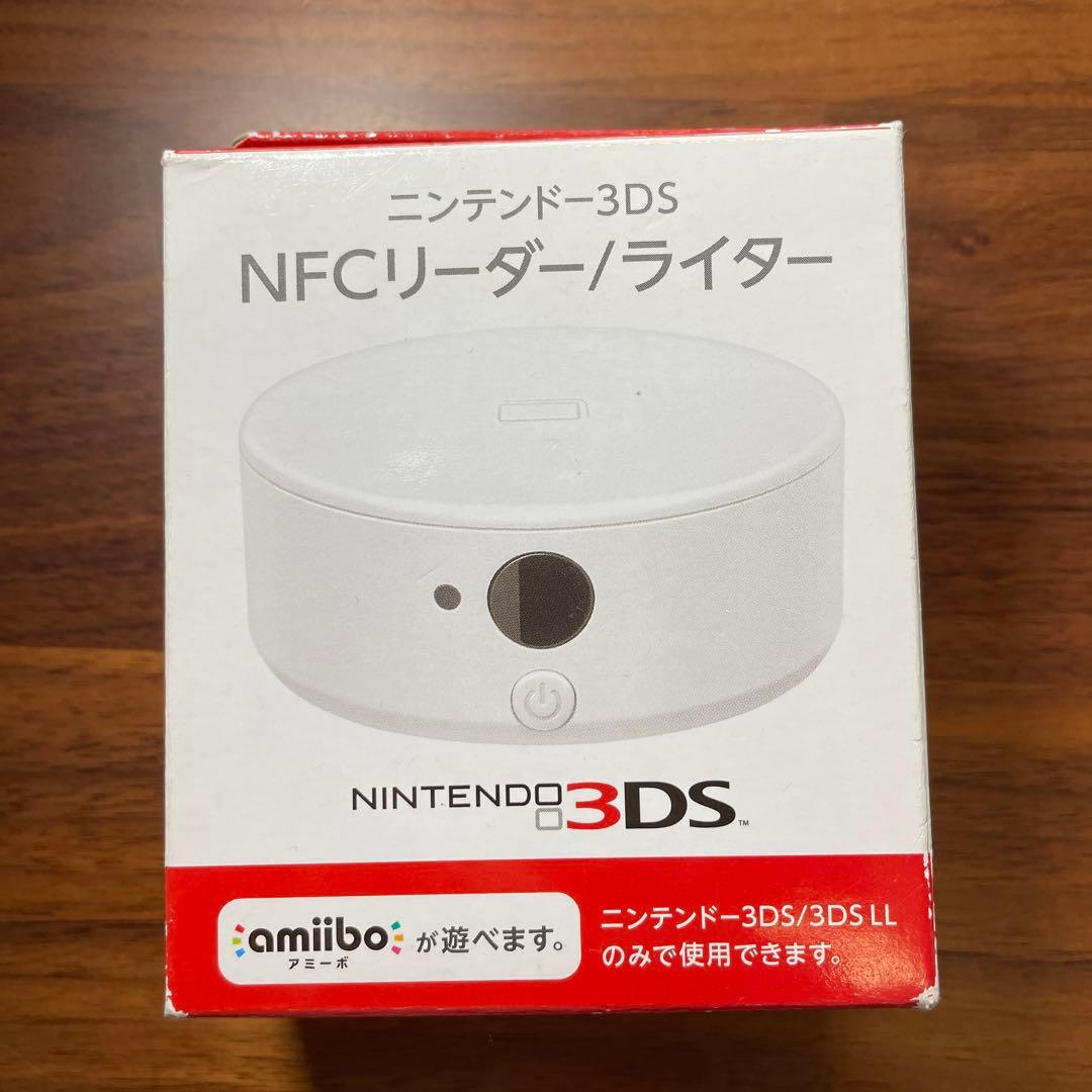 SoloMomCoder42's tweet card. ニンテンドー3DS NFCリーダー/ライター　お値下げ不可をメルカリでお得に通販、誰でも安心して簡単に売り買いが楽しめるフリマサービスです。新品/未使用品も多数、支払いはクレジットカード・キャリア決済・コンビニ・銀行ATMが利用可能で、品物が届いてから出品者に入金される独自システムのため安心です。